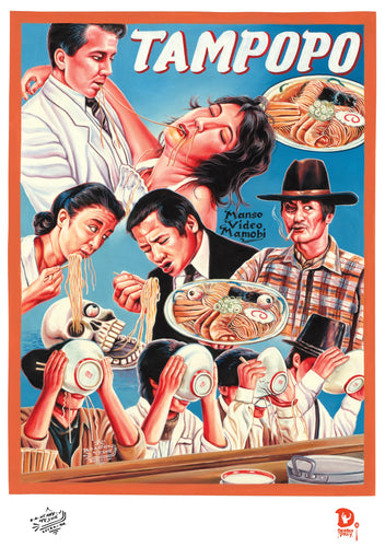 TAMPOPO (High Quality Print) - Heavy J